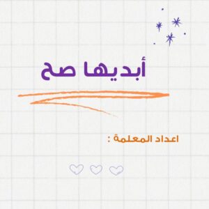 ورشة استعداد للإختبار