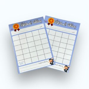 بطاقة المكافئة - أولاد