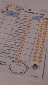 ورقة متابعة - أولاد